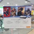 SONYPS5SLIMINDO-4