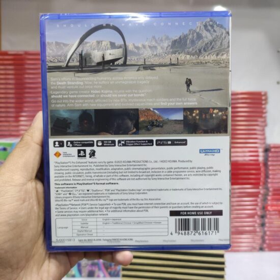 PS5DS2OBEACH-3