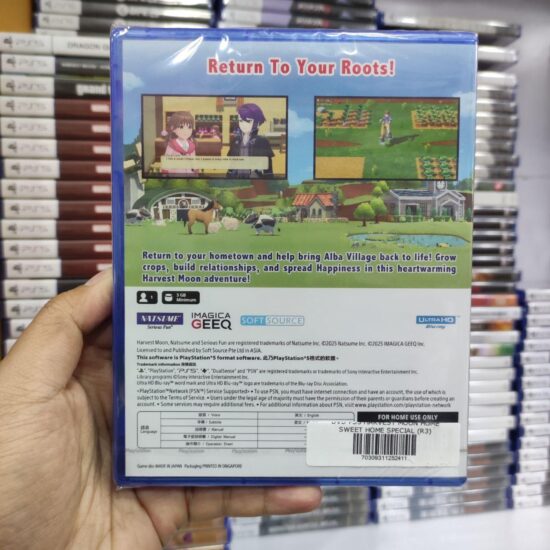 PS5HMHOMESWEETH-3